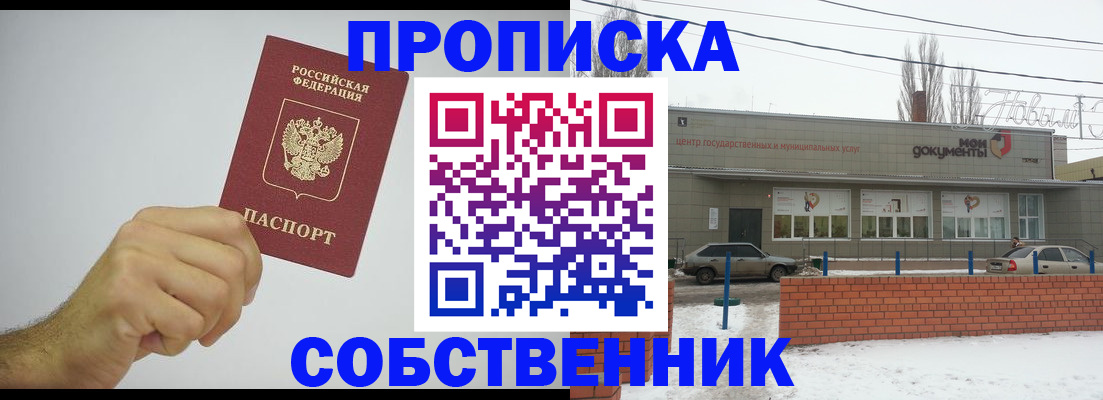 регистрация для дет. сада в Беломорске