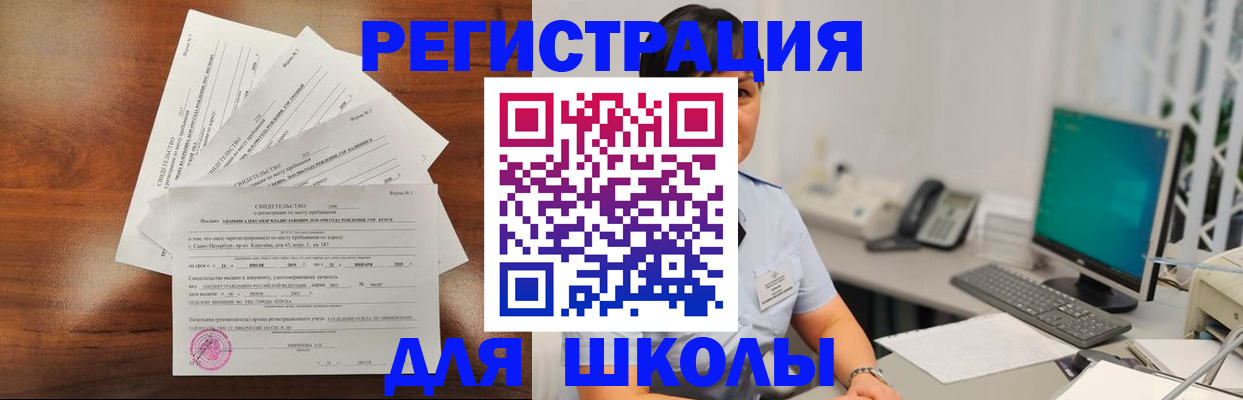 прописка паспорт в Беломорске