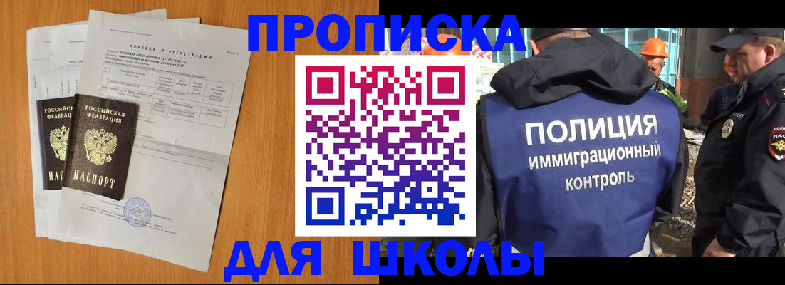 временная регистрация госуслуги в Беломорске