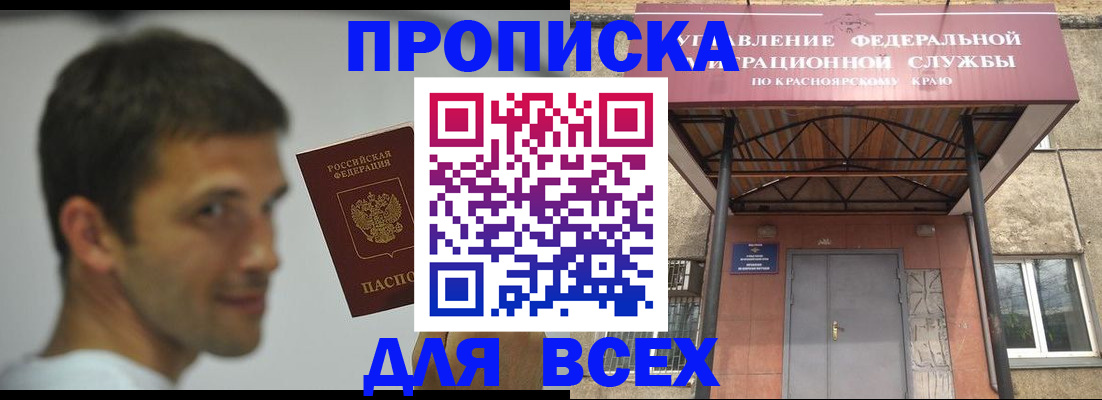 форма 3 в Беломорске