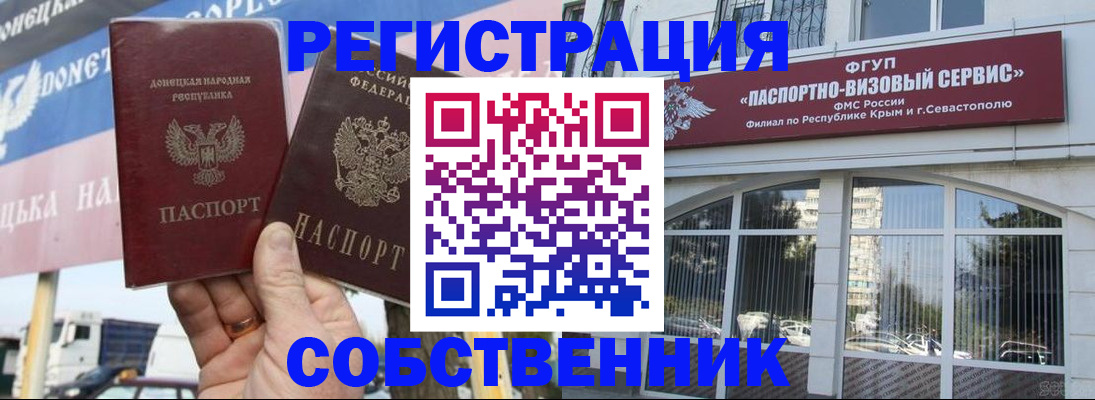 найти адрес прописки в Беломорске